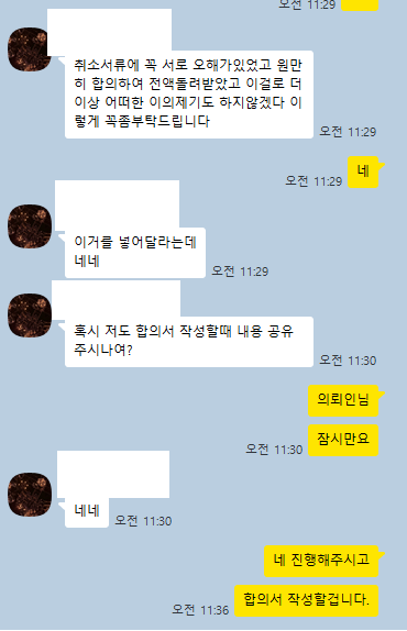 KakaoTalk_20260514_133614233.png