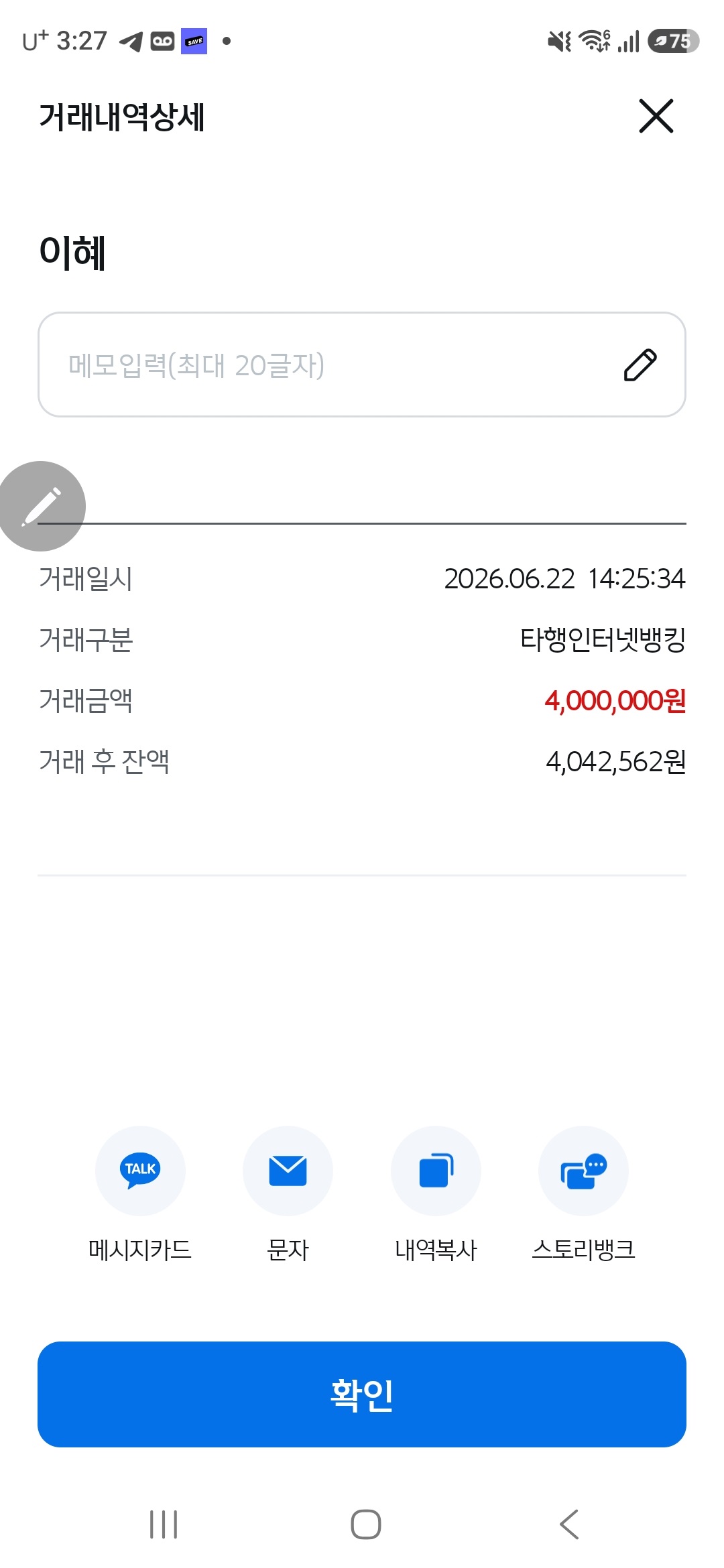 KakaoTalk_20260622_152829820_03.jpg