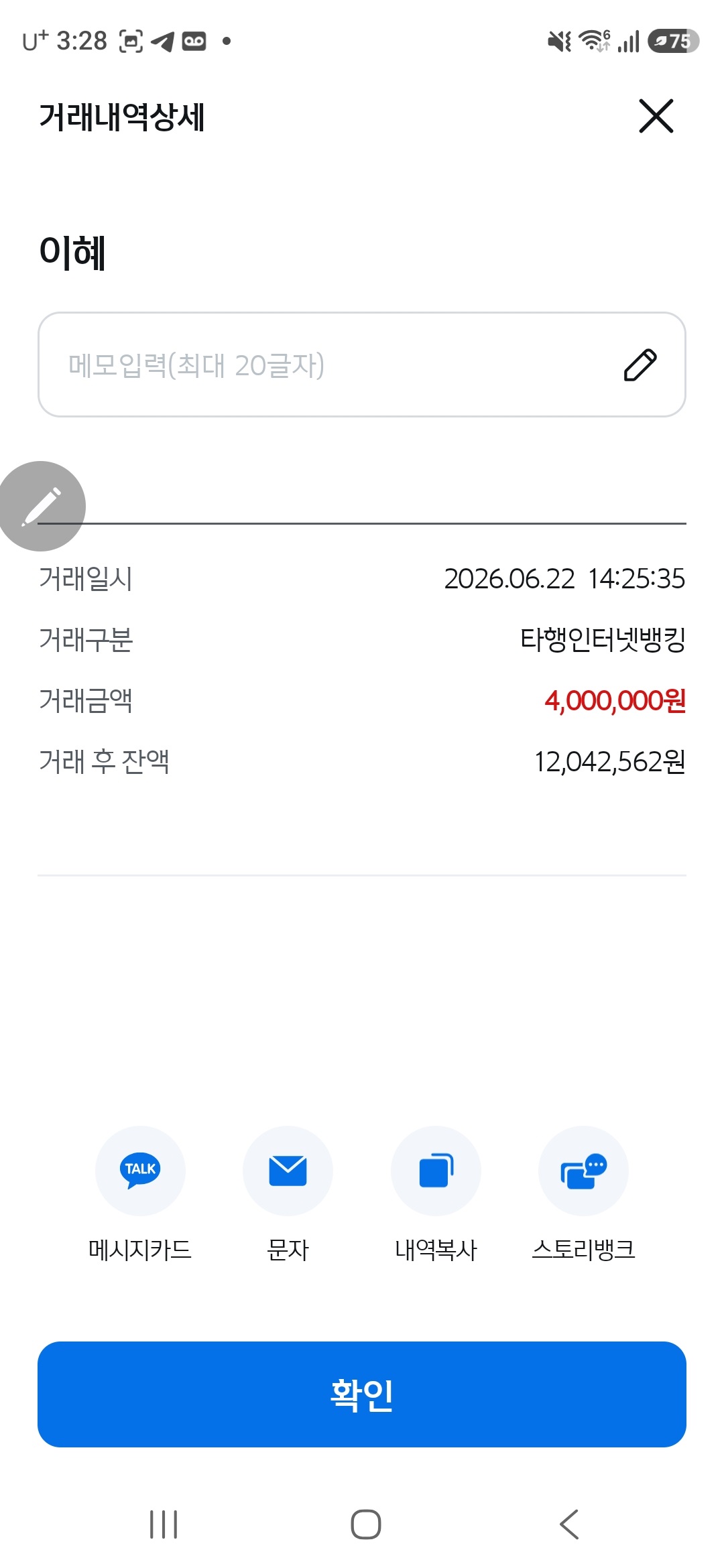 KakaoTalk_20260622_152829820_01.jpg